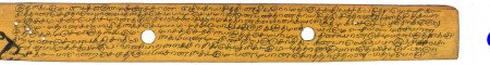 ஆசிரியர் 