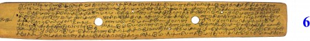 ஆசிரியர் 