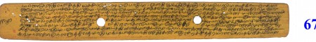 ஆசிரியர் 