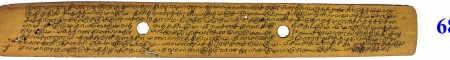 ஆசிரியர் 