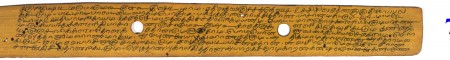 ஆசிரியர் 