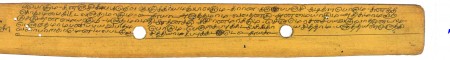ஆசிரியர் 