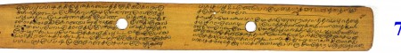 ஆசிரியர் 