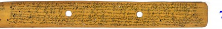 ஆசிரியர் 