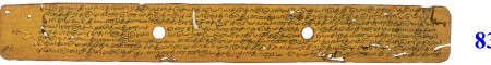 ஆசிரியர் 