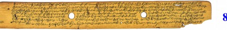 ஆசிரியர் 