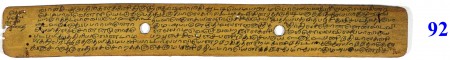 ஆசிரியர் 