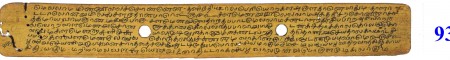 ஆசிரியர் 