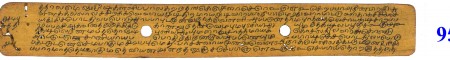 ஆசிரியர் 