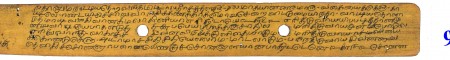 ஆசிரியர் 