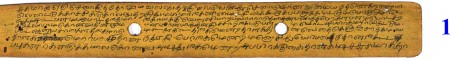 ஆசிரியர் 