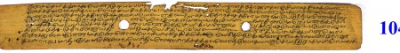 ஆசிரியர் 