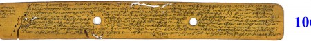 ஆசிரியர் 
