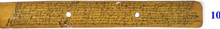 ஆசிரியர் 