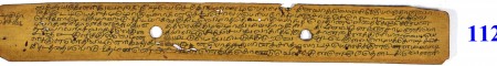 ஆசிரியர் 