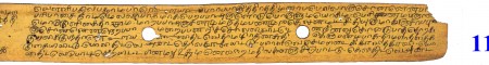 ஆசிரியர் 