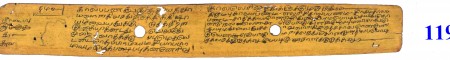ஆசிரியர் 