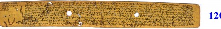 ஆசிரியர் 