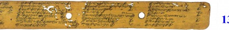 ஆசிரியர் 