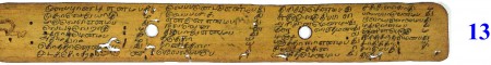 ஆசிரியர் 