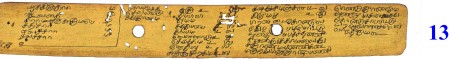 ஆசிரியர் 