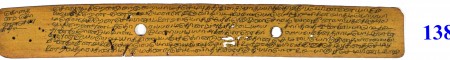 ஆசிரியர் 