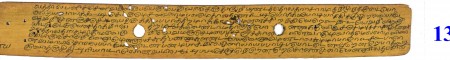 ஆசிரியர் 