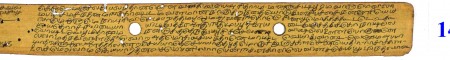 ஆசிரியர் 