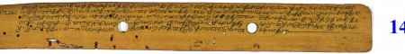 ஆசிரியர் 