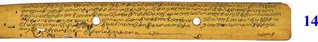 ஆசிரியர் 
