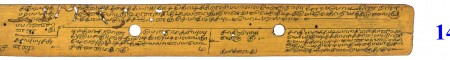 ஆசிரியர் 