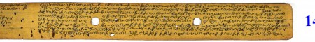 ஆசிரியர் 