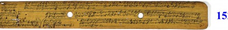 ஆசிரியர் 