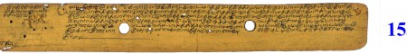 ஆசிரியர் 
