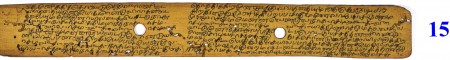 ஆசிரியர் 