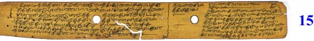 ஆசிரியர் 