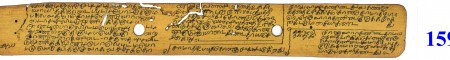 ஆசிரியர் 