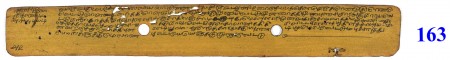 ஆசிரியர் 