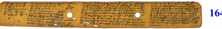 ஆசிரியர் 