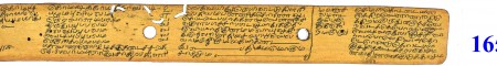 ஆசிரியர் 