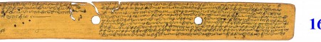 ஆசிரியர் 