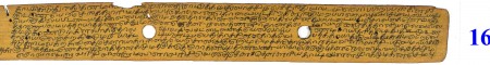 ஆசிரியர் 