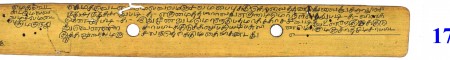 ஆசிரியர் 