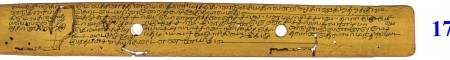 ஆசிரியர் 