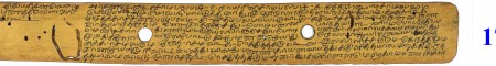 ஆசிரியர் 