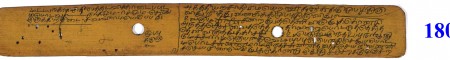 ஆசிரியர் 