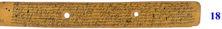 ஆசிரியர் 