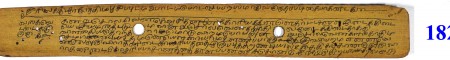 ஆசிரியர் 