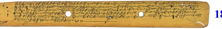 ஆசிரியர் 