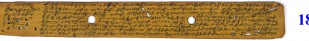 ஆசிரியர் 